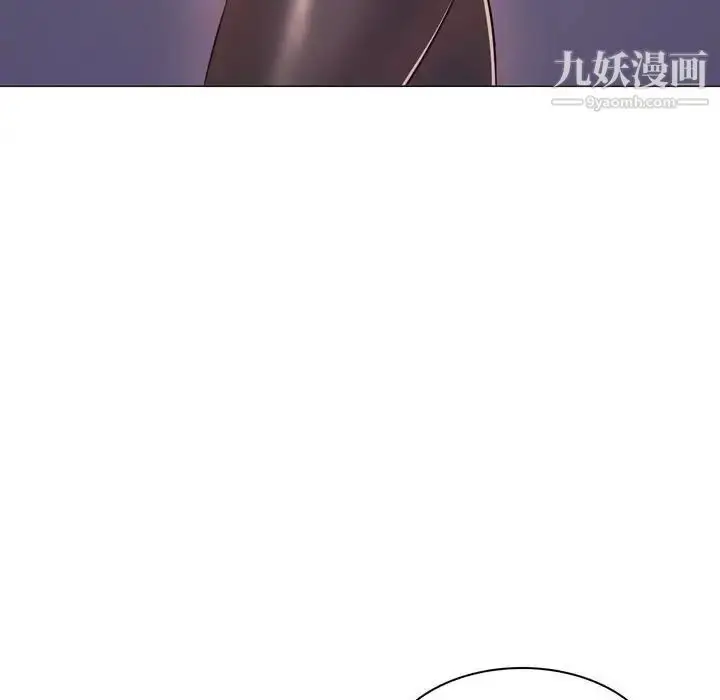 漫画《疯狂女教师》第4话第101张图