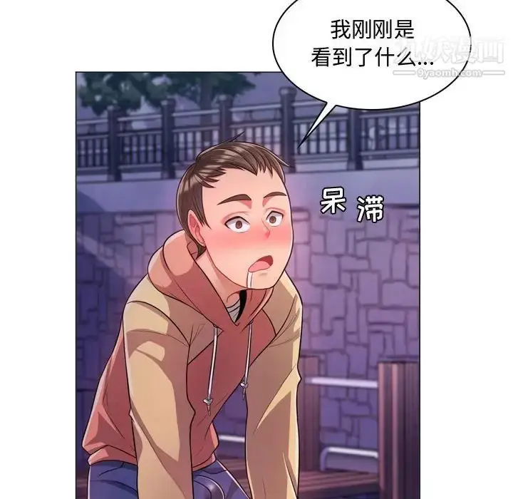 漫画《疯狂女教师》第4话第102张图