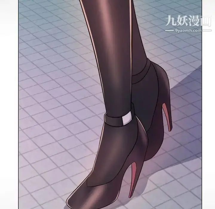 漫画《疯狂女教师》第4话第119张图