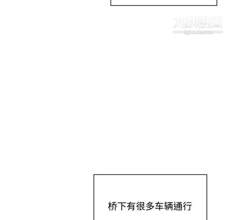 漫画《疯狂女教师》第4话第141张图