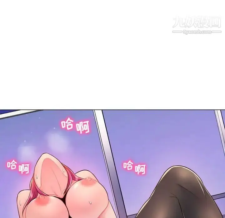 漫画《疯狂女教师》第4话第177张图