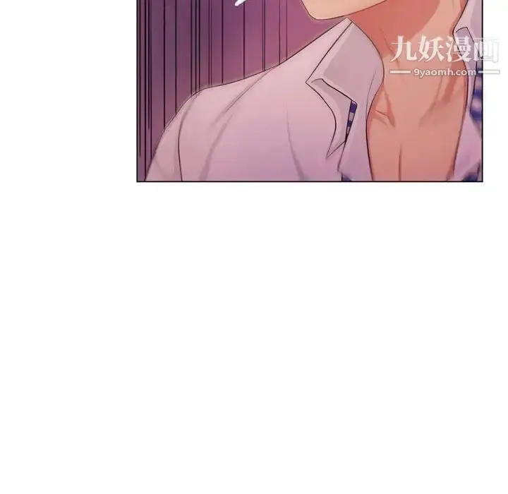 漫画《疯狂女教师》第4话第18张图