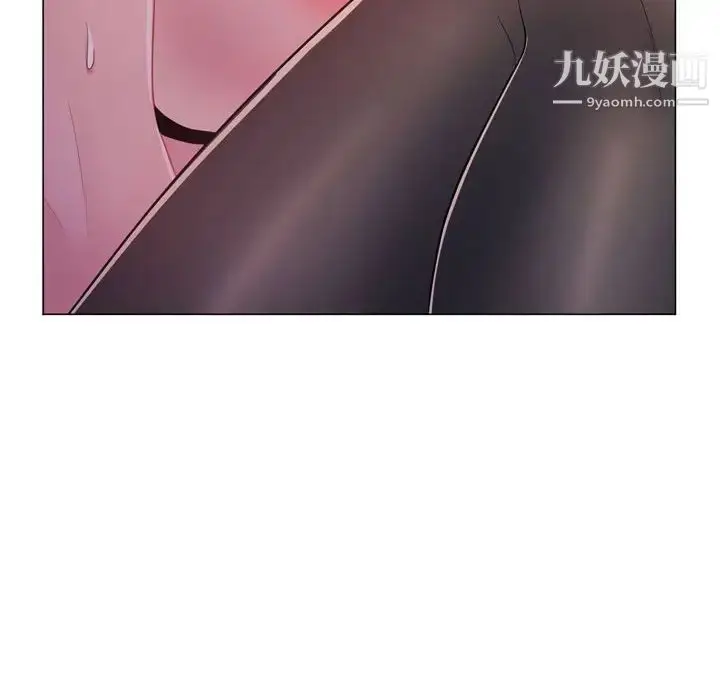 漫画《疯狂女教师》第4话第181张图