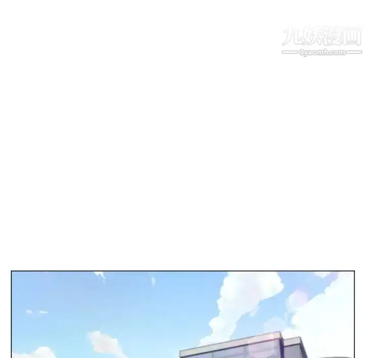 漫画《疯狂女教师》第4话第182张图
