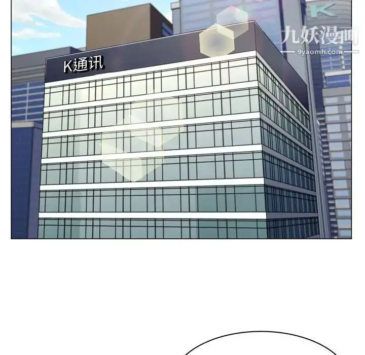 漫画《疯狂女教师》第4话第183张图