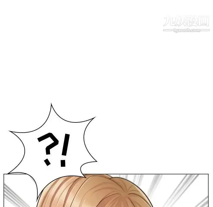 漫画《疯狂女教师》第4话第189张图