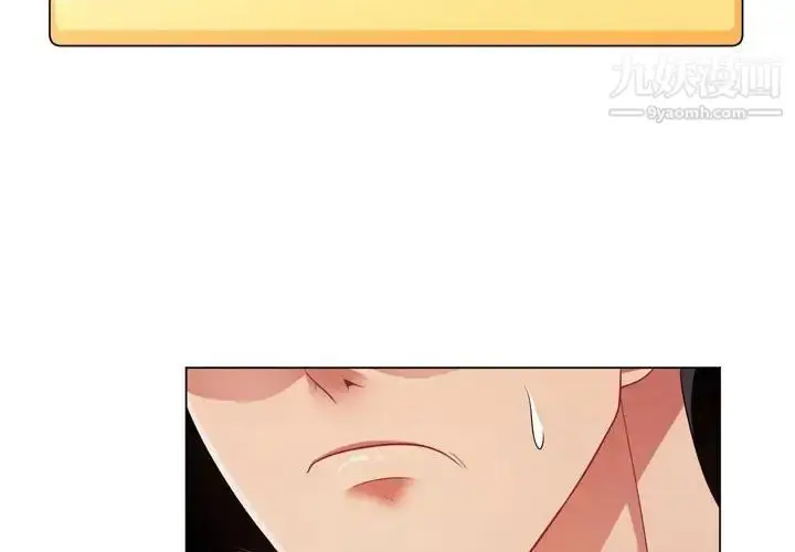 漫画《疯狂女教师》第4话第2张图