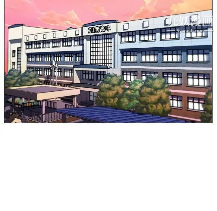 漫画《疯狂女教师》第4话第21张图