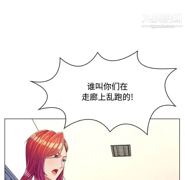 漫画《疯狂女教师》第4话第22张图