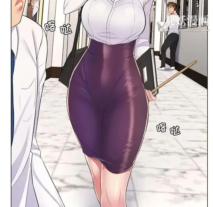 漫画《疯狂女教师》第4话第25张图