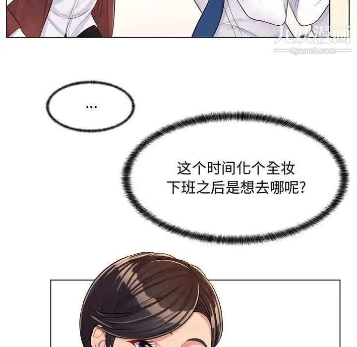 漫画《疯狂女教师》第4话第29张图