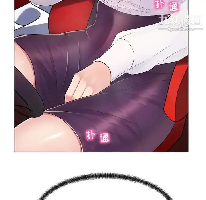 漫画《疯狂女教师》第4话第35张图