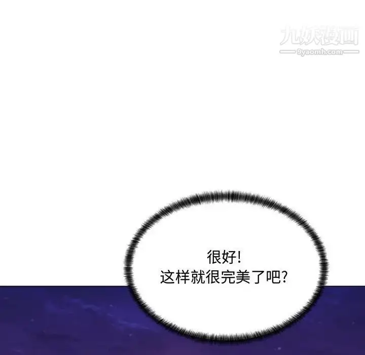 漫画《疯狂女教师》第4话第40张图