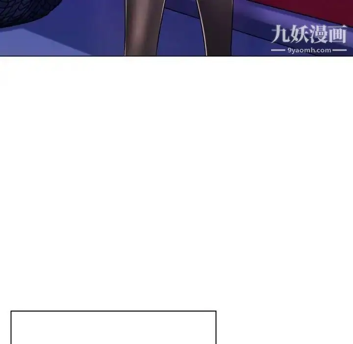 漫画《疯狂女教师》第4话第43张图