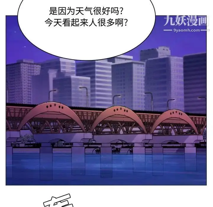 漫画《疯狂女教师》第4话第48张图