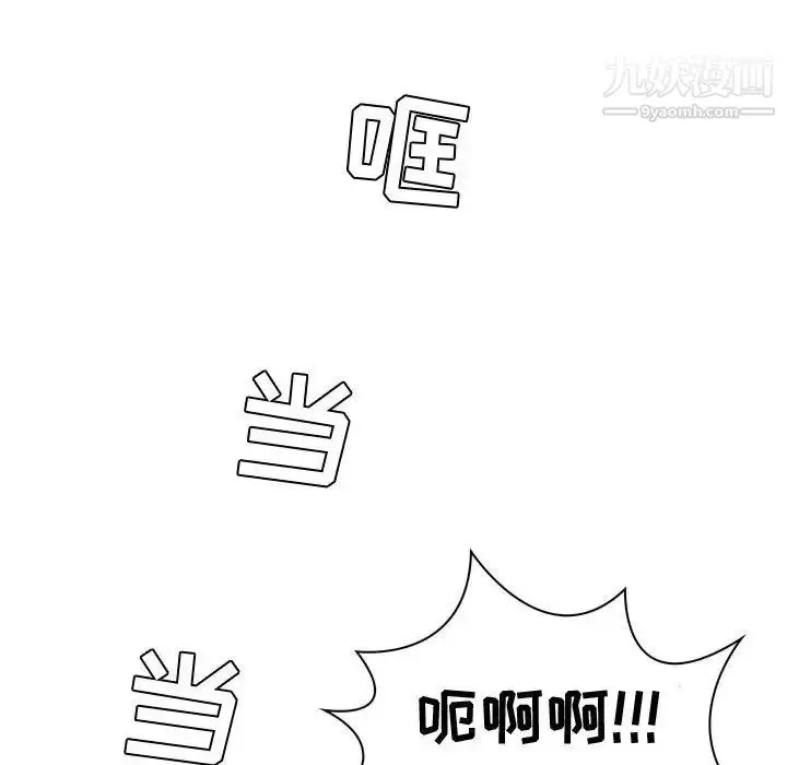漫画《疯狂女教师》第4话第58张图