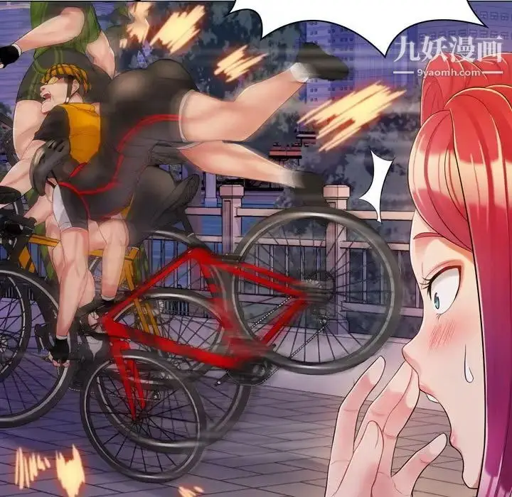 漫画《疯狂女教师》第4话第59张图
