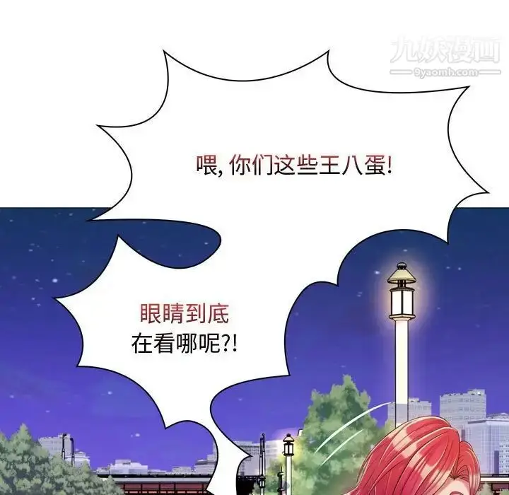 漫画《疯狂女教师》第4话第61张图