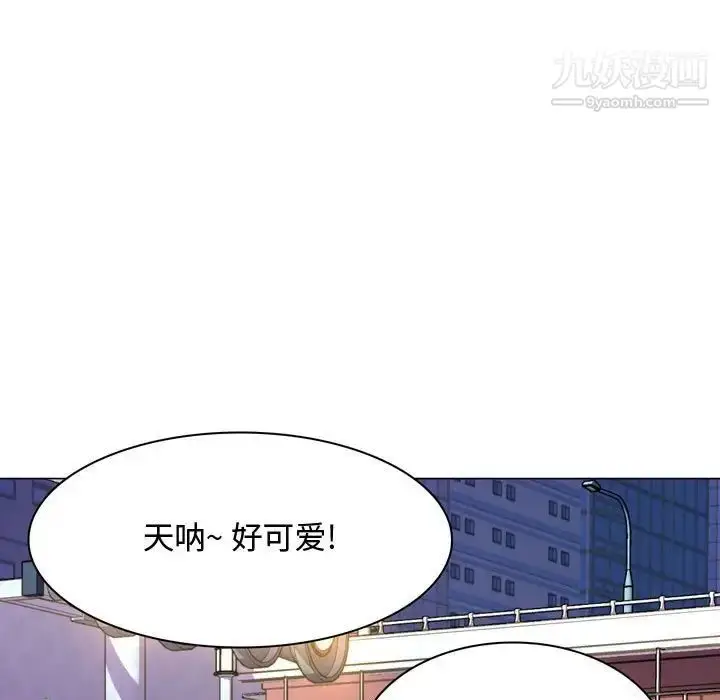 漫画《疯狂女教师》第4话第73张图
