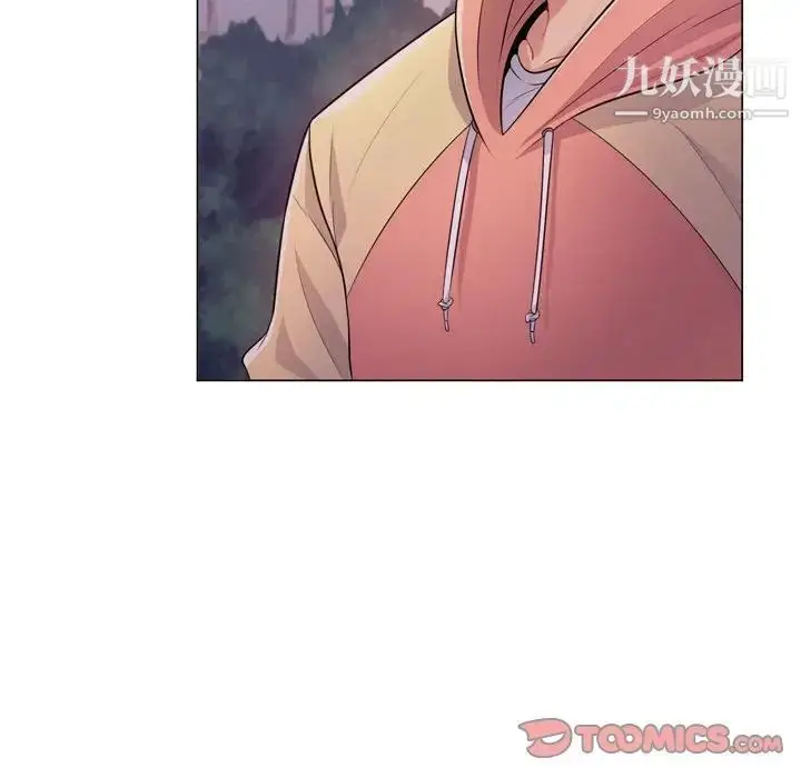 漫画《疯狂女教师》第4话第84张图