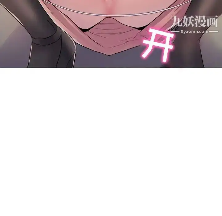 漫画《疯狂女教师》第4话第87张图