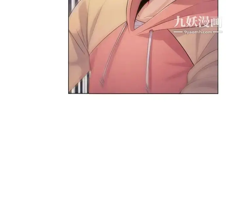 漫画《疯狂女教师》第4话第89张图