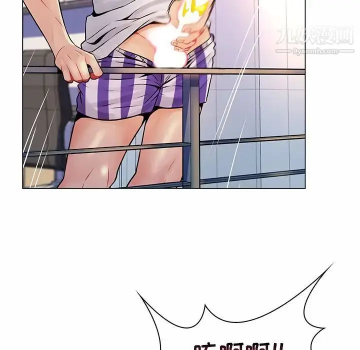 漫画《疯狂女教师》第12话第121张图