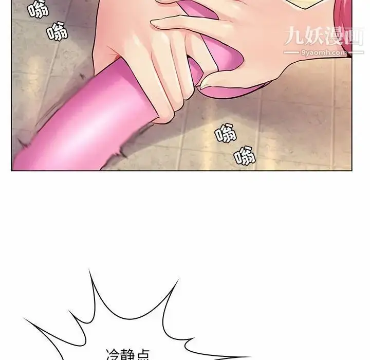 漫画《疯狂女教师》第12话第32张图