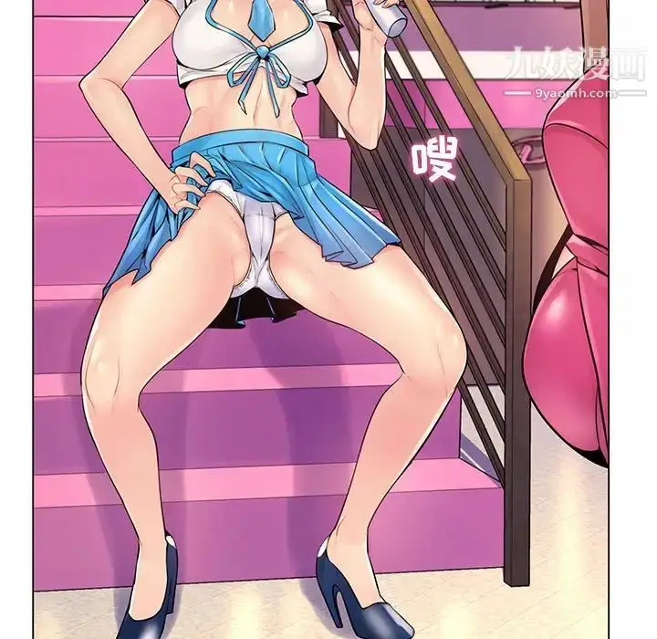 漫画《疯狂女教师》第12话第59张图