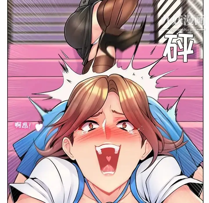漫画《疯狂女教师》第12话第65张图