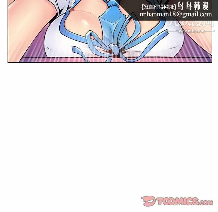 漫画《疯狂女教师》第12话第66张图