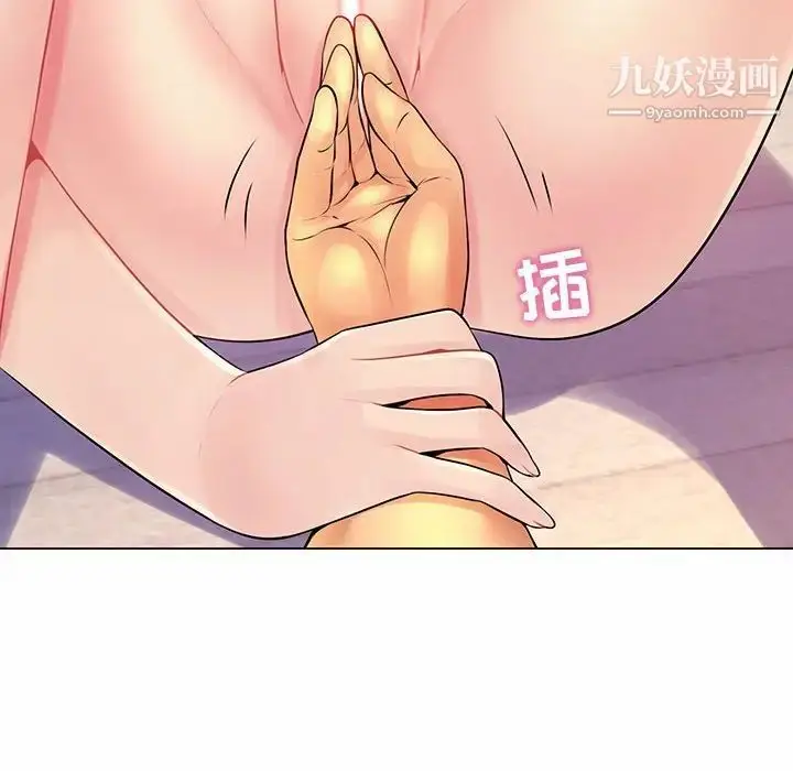 漫画《疯狂女教师》第12话第74张图