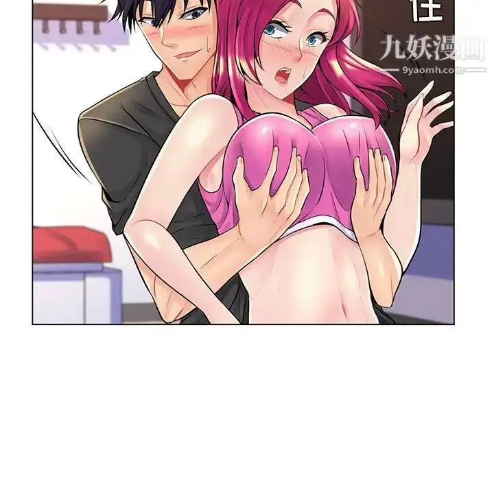 漫画《疯狂女教师》第16话第19张图