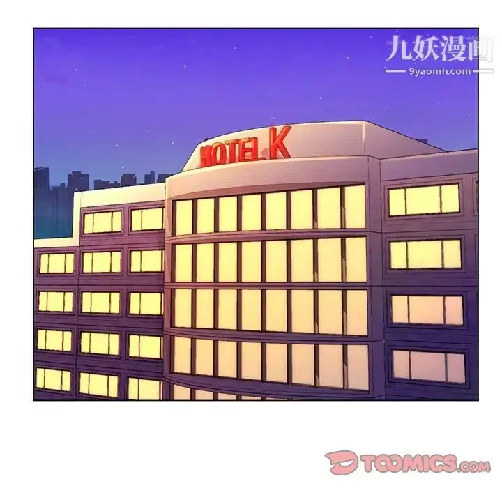漫画《疯狂女教师》第16话第72张图