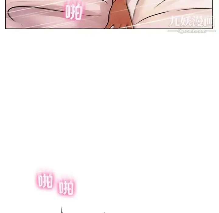 漫画《疯狂女教师》第16话第85张图
