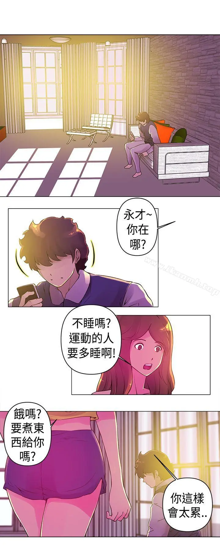 漫画《Commission(完结)》第15话第11张图