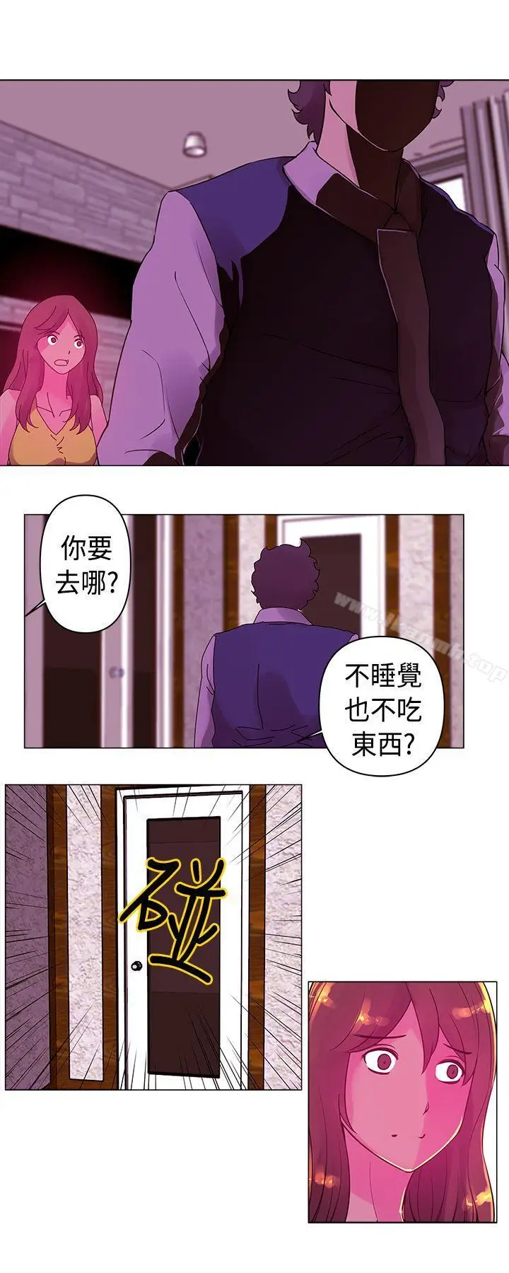 漫画《Commission(完结)》第15话第12张图
