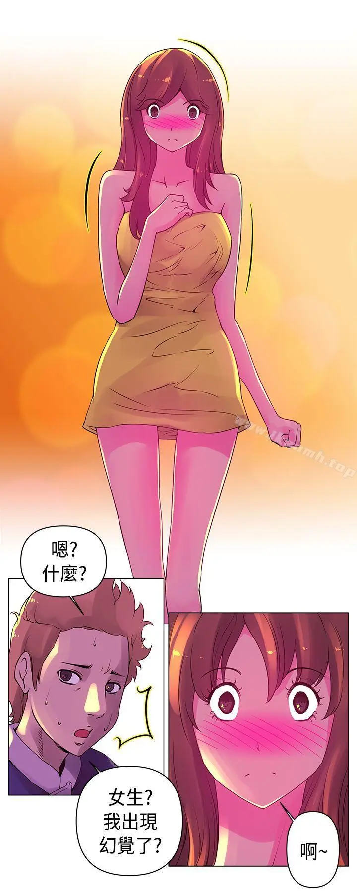 漫画《Commission(完结)》第15话第3张图