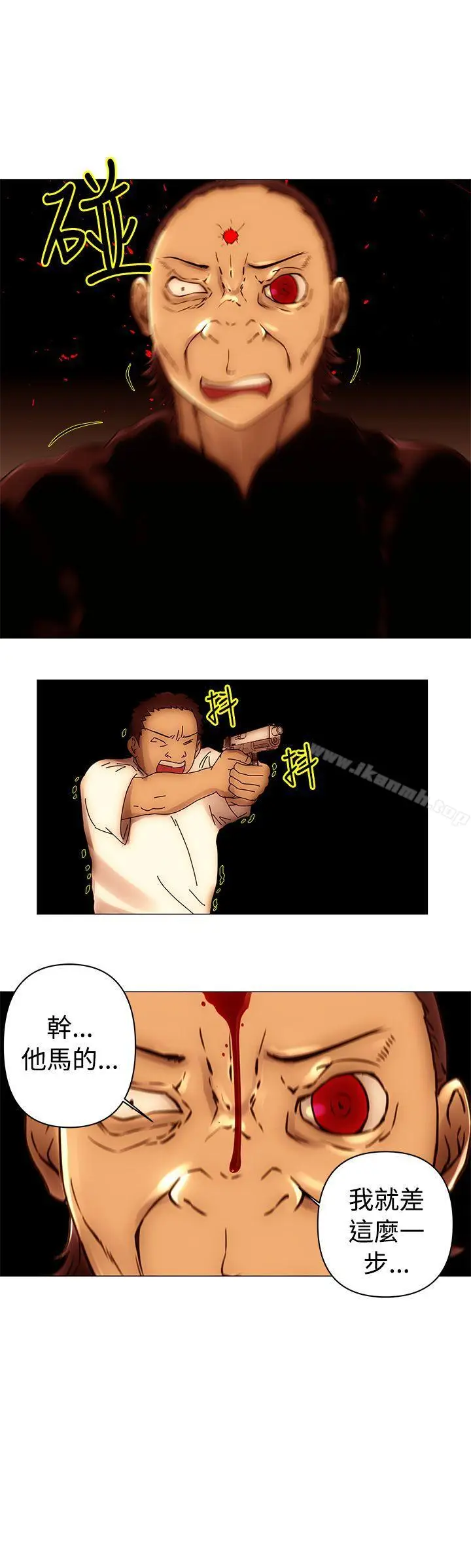 漫画《Commission(完结)》最终话第12张图