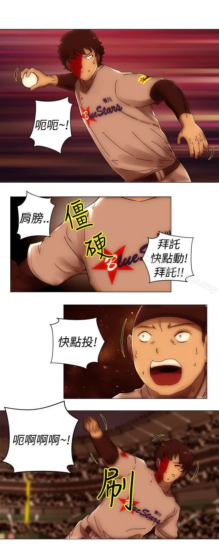 漫画《Commission(完结)》最终话第19张图