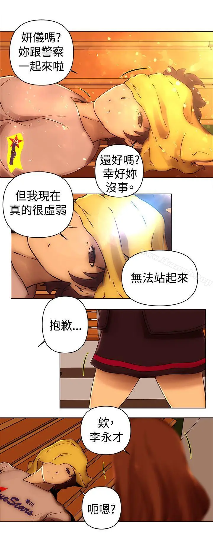 漫画《Commission(完结)》最终话第26张图