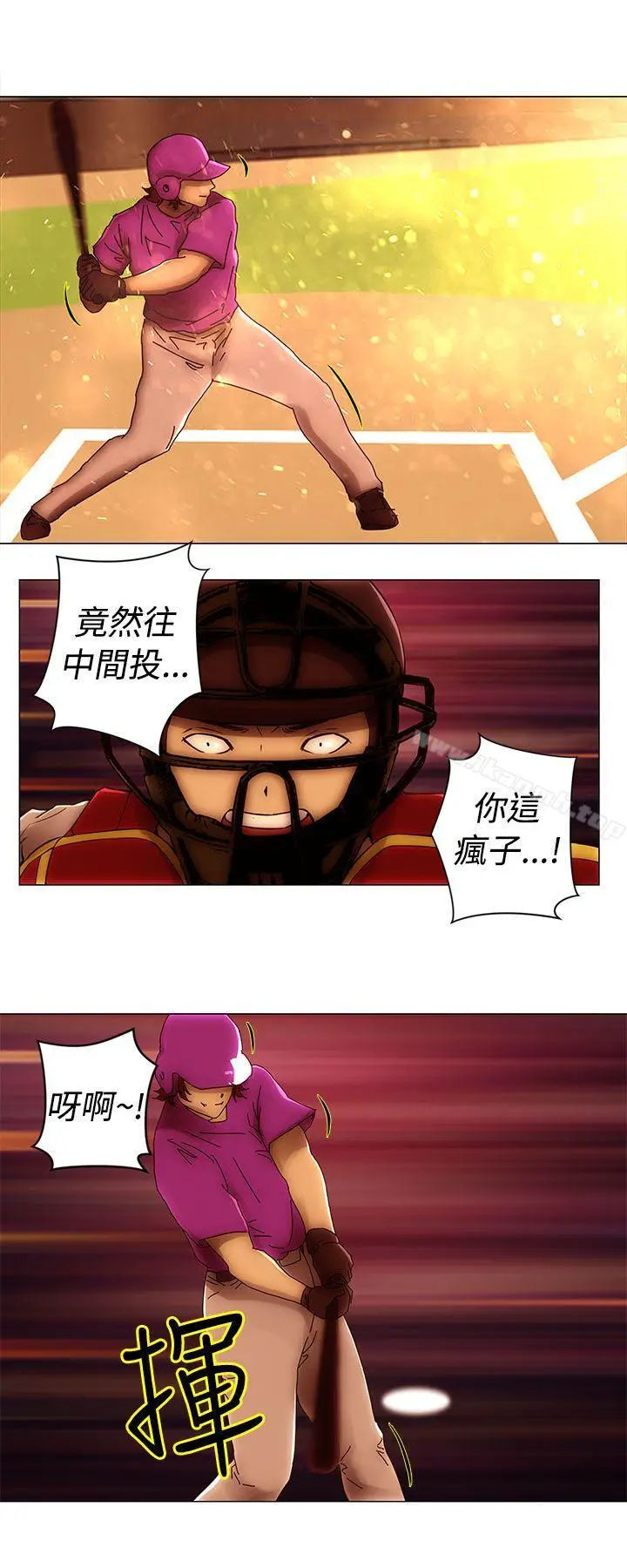 漫画《Commission(完结)》最终话第3张图