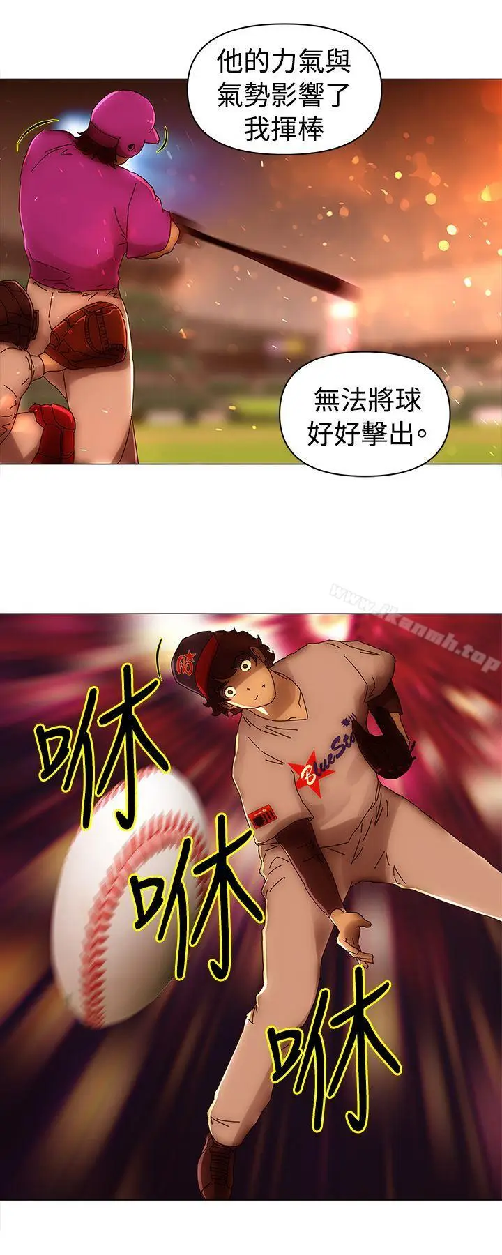 漫画《Commission(完结)》最终话第6张图