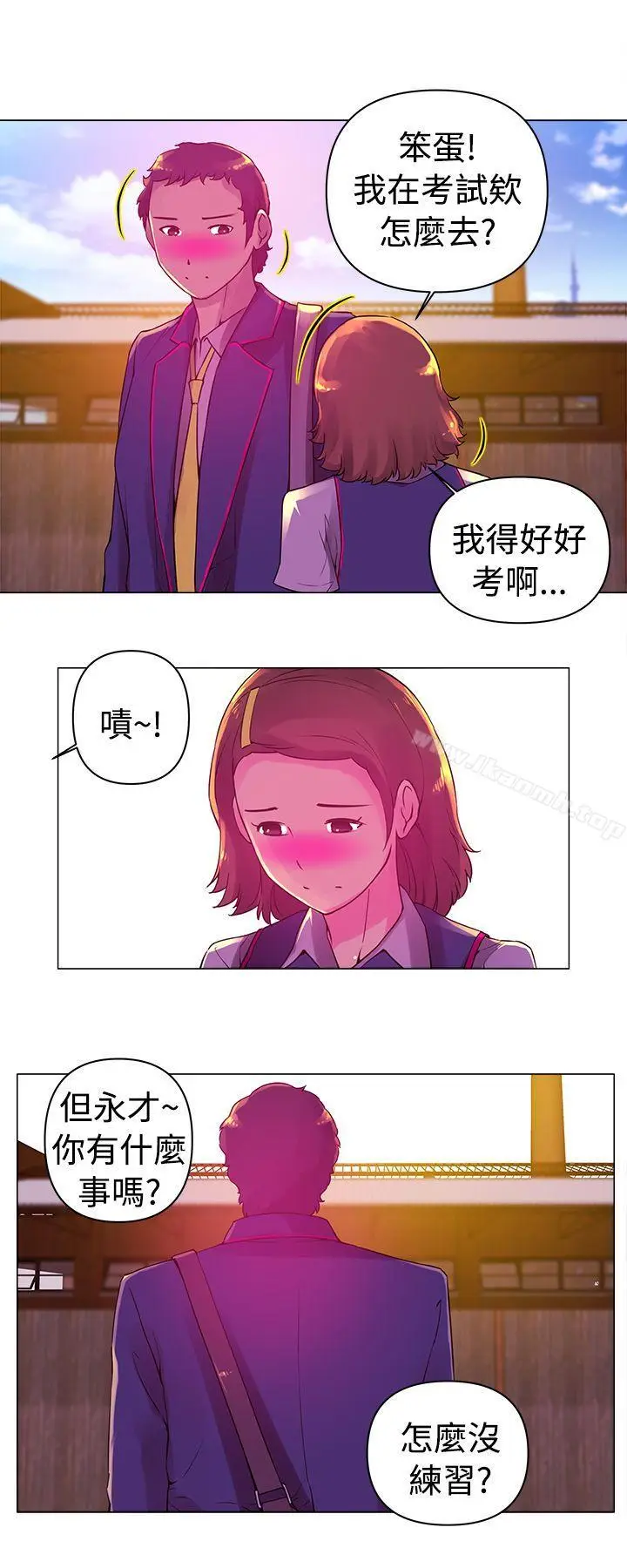 漫画《Commission(完结)》第6话第5张图