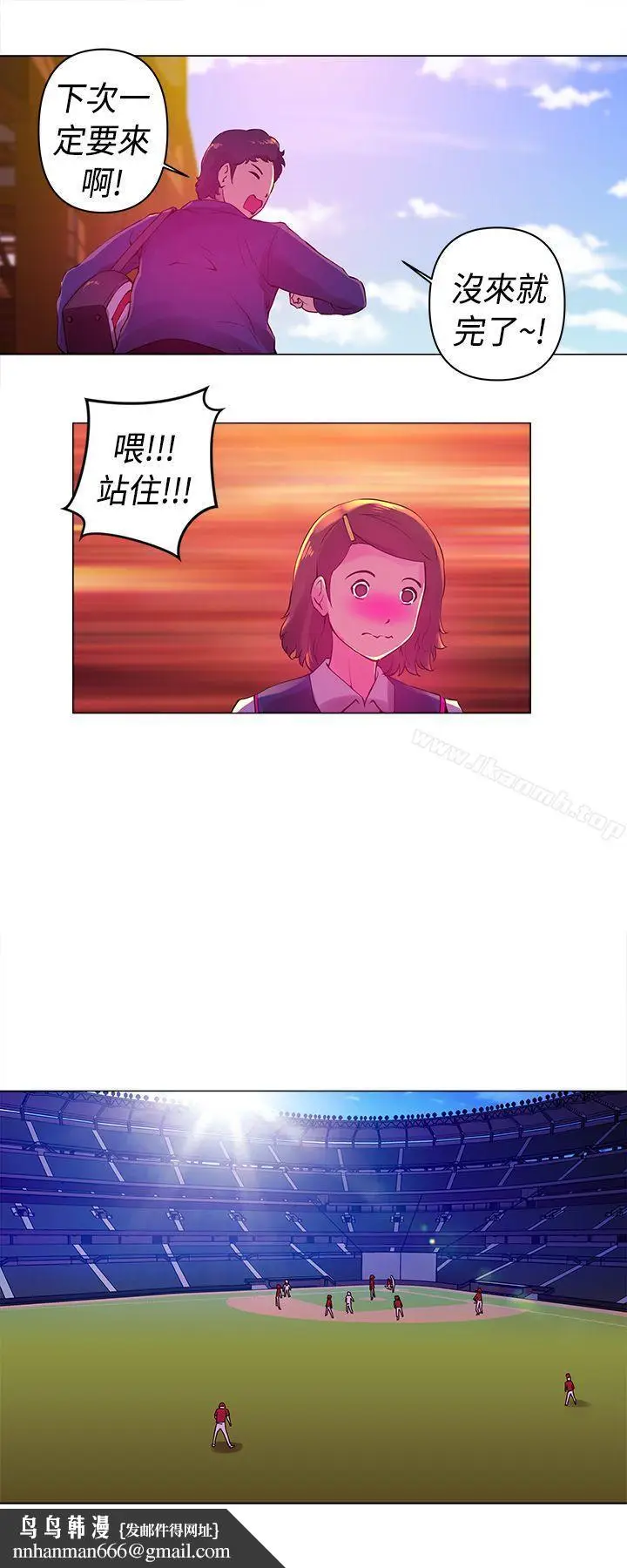 漫画《Commission(完结)》第6话第9张图