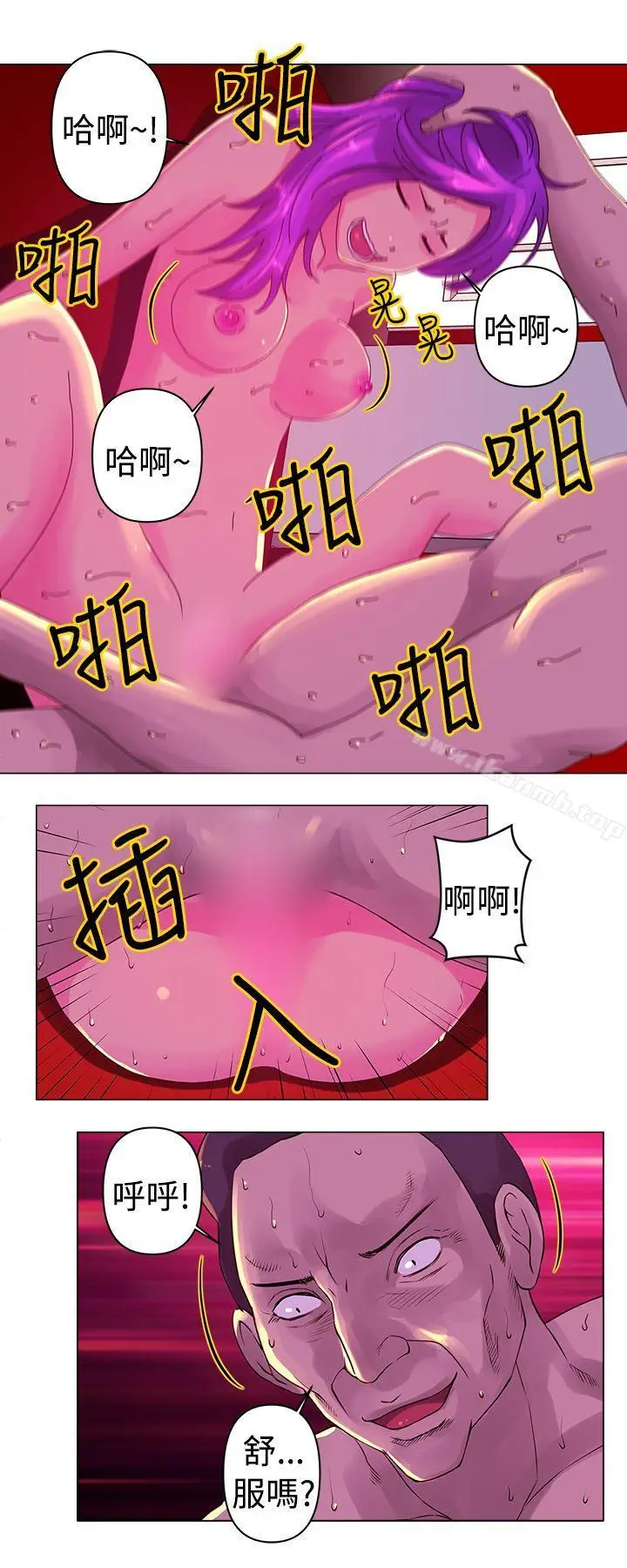 漫画《Commission(完结)》第13话第10张图
