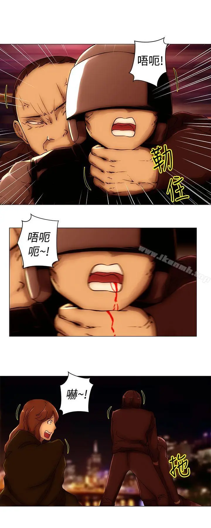 漫画《Commission(完结)》第49话第4张图