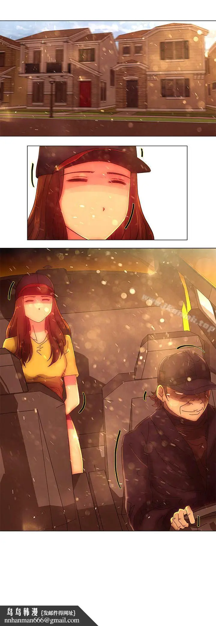 漫画《Commission(完结)》第43话第12张图