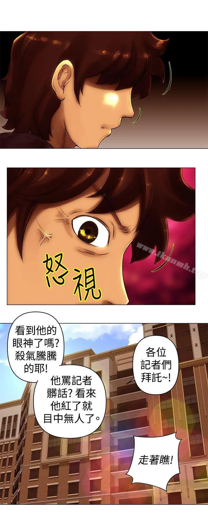 漫画《Commission(完结)》第43话第3张图