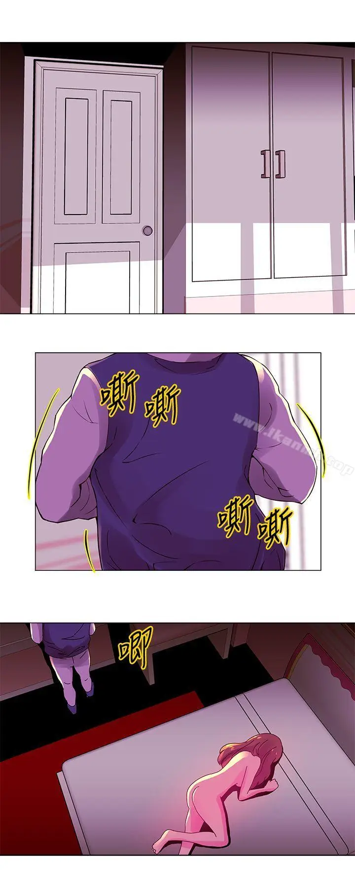 漫画《Commission(完结)》第18话第11张图